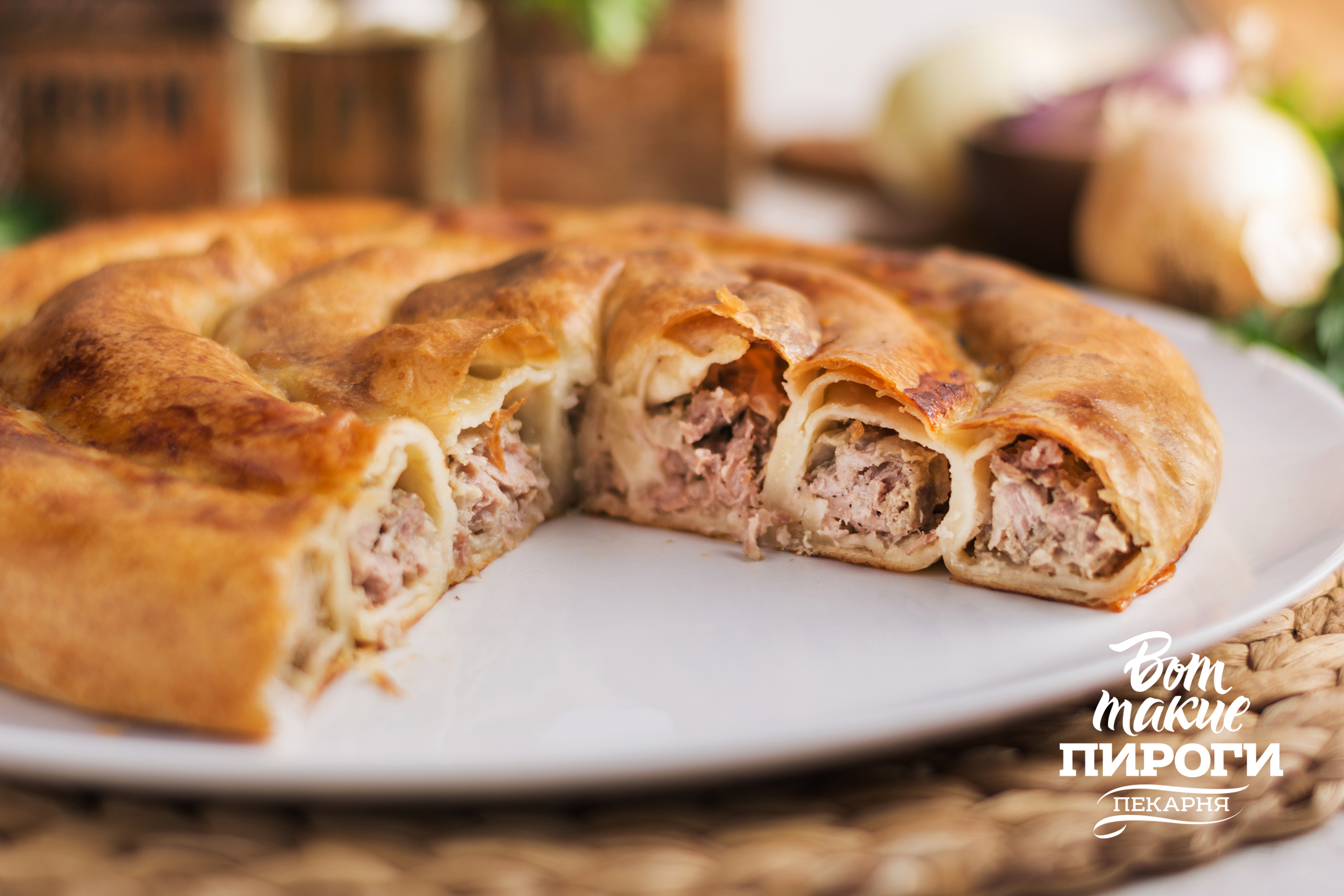 Бурек по-сербски