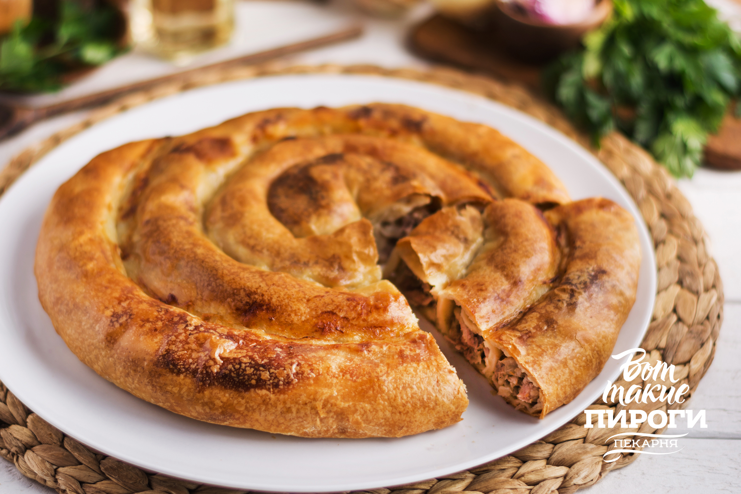 Бурек по-сербски (с мясом и сыром)